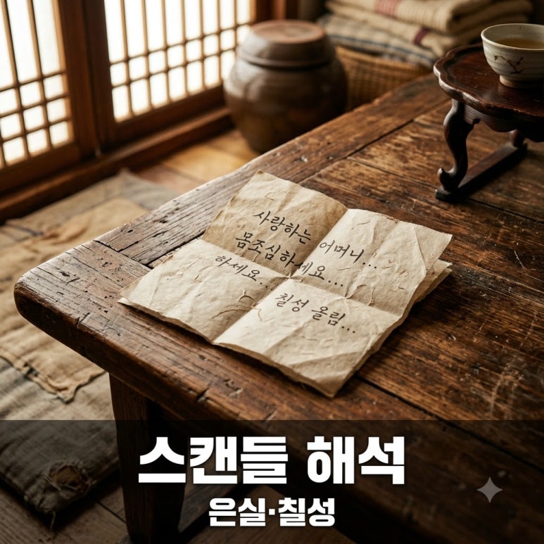 원문 이미지 1
