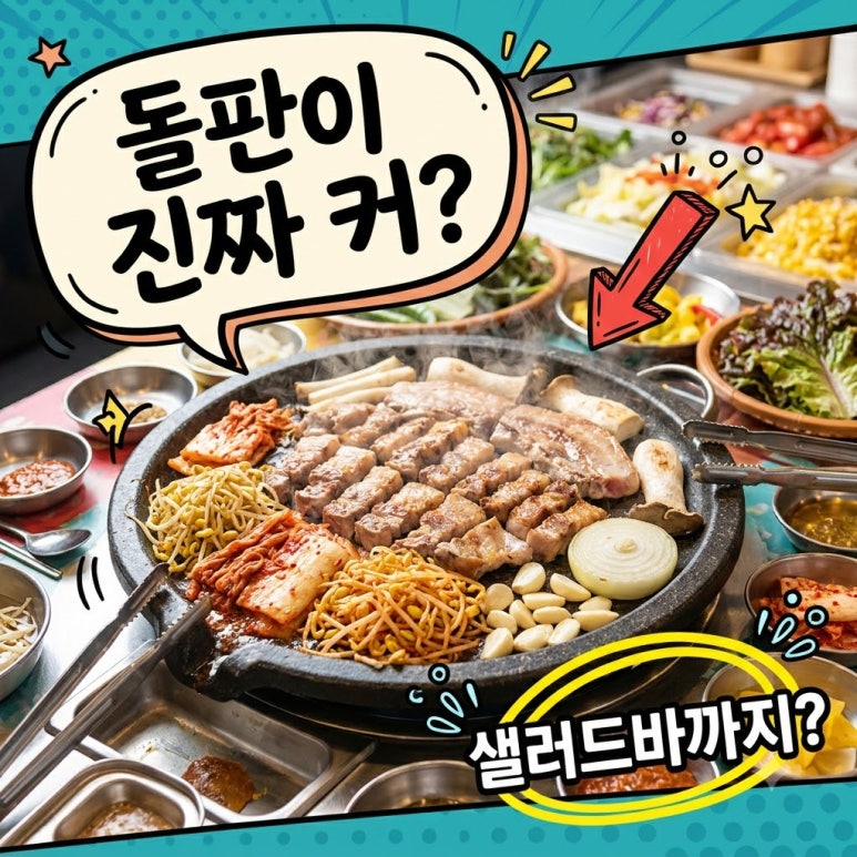 원문 이미지 1