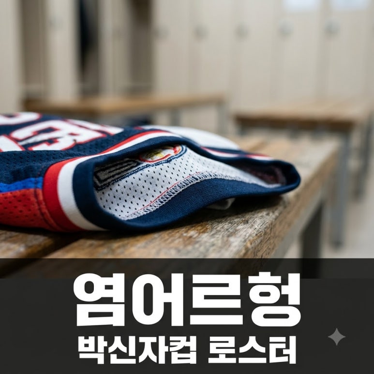 원문 이미지 1
