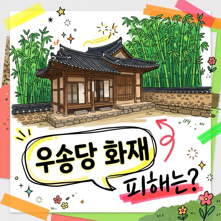 원문 이미지 1