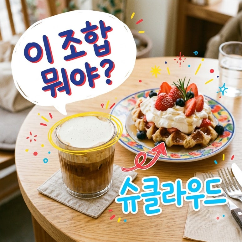 원문 이미지 1
