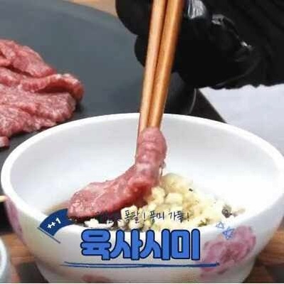원문 이미지 4