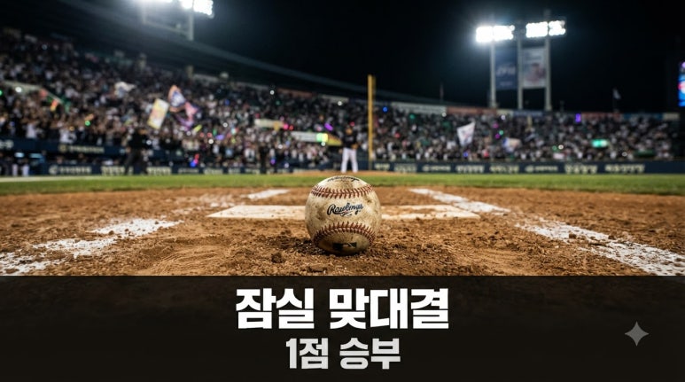 원문 이미지 2