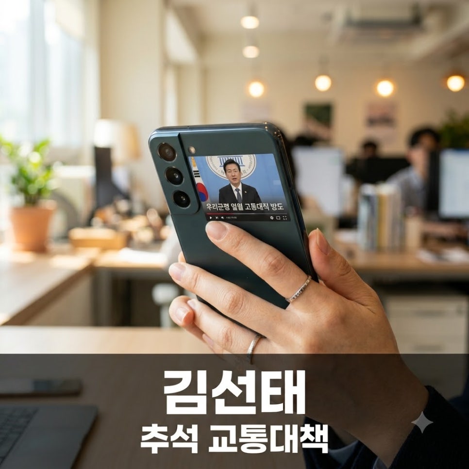 원문 이미지 1