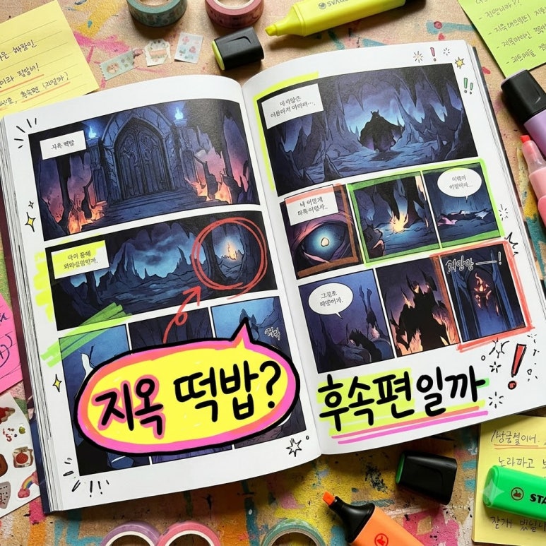 원문 이미지 1