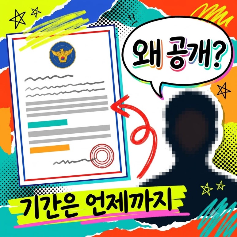 원문 이미지 1