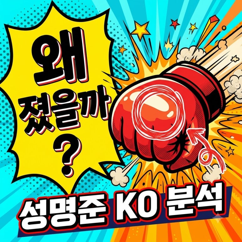 원문 이미지 1