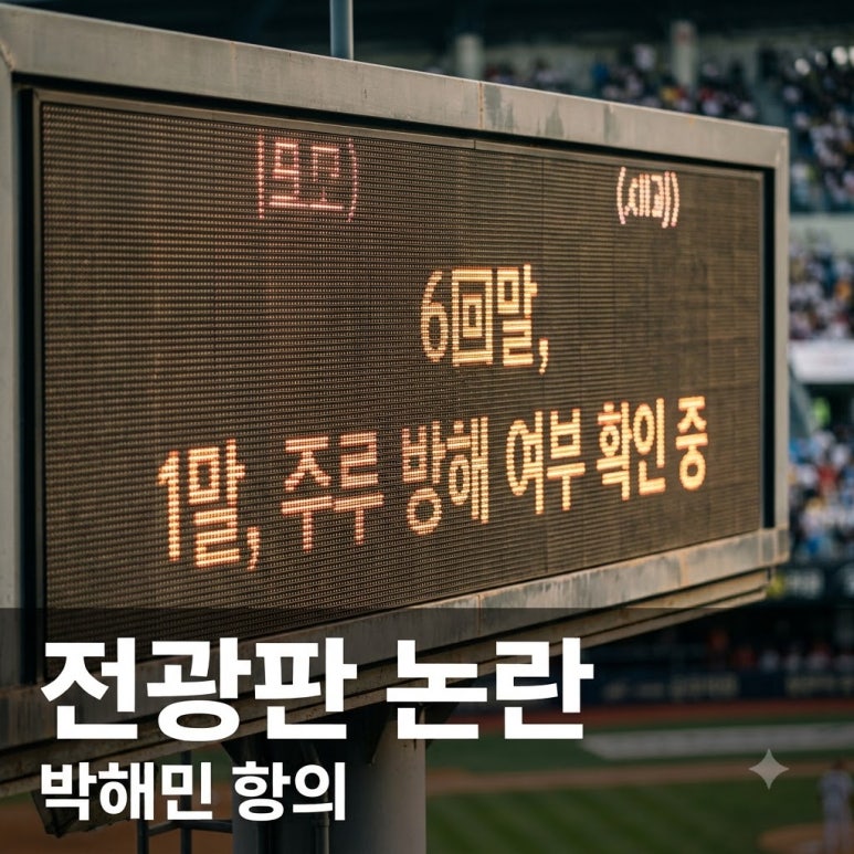 원문 이미지 1