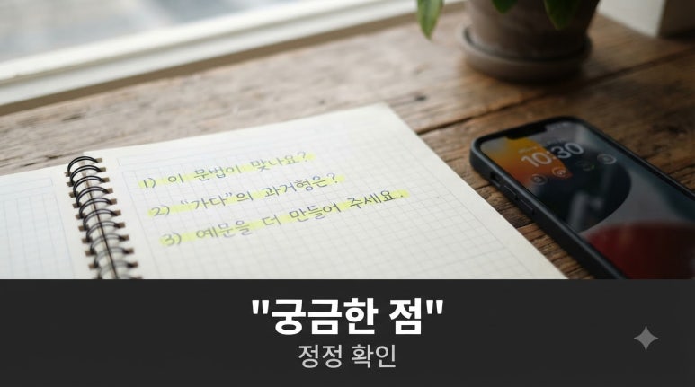 원문 이미지 6