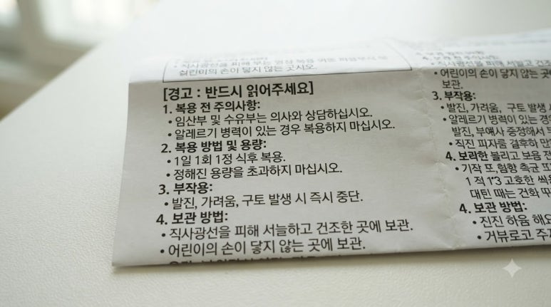 원문 이미지 6