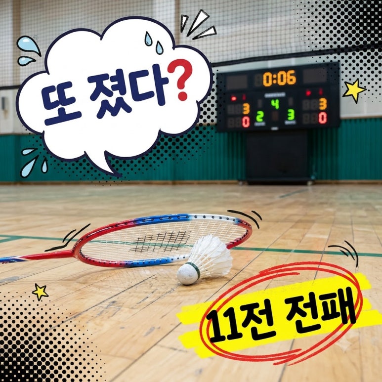 원문 이미지 1