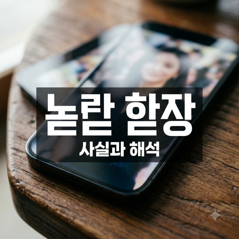 원문 이미지 1