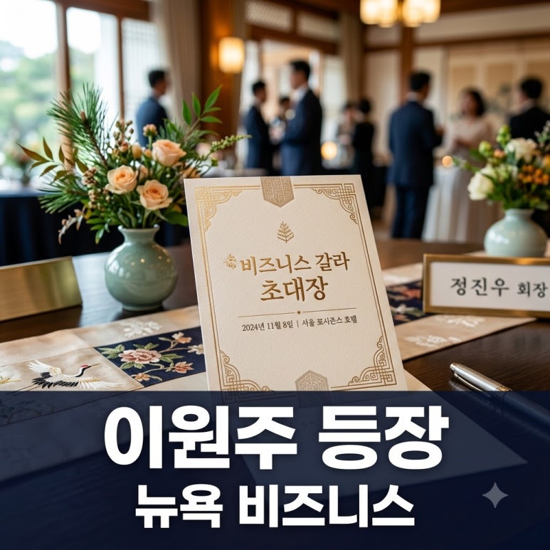 원문 이미지 1