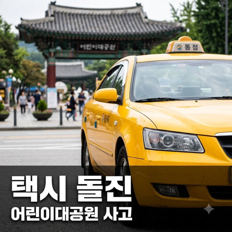 원문 이미지 1
