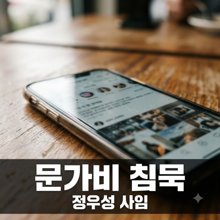 원문 이미지 1