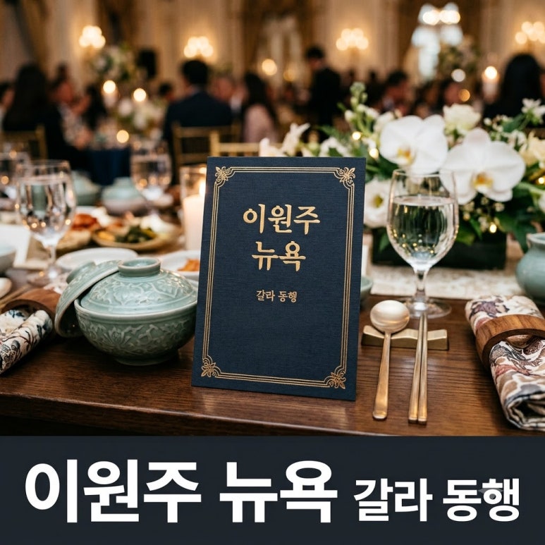 원문 이미지 1