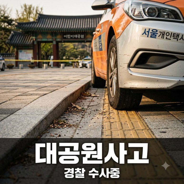 원문 이미지 1