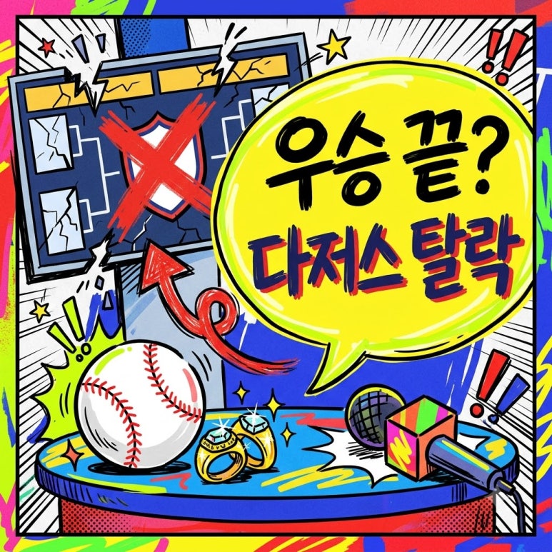 원문 이미지 1