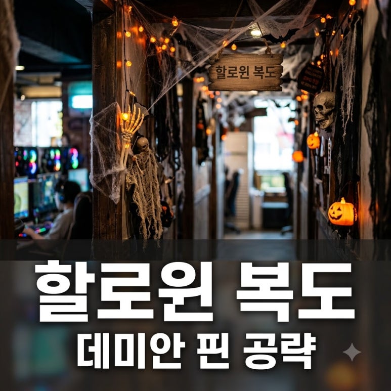 원문 이미지 1