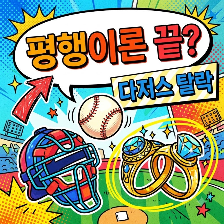 원문 이미지 1