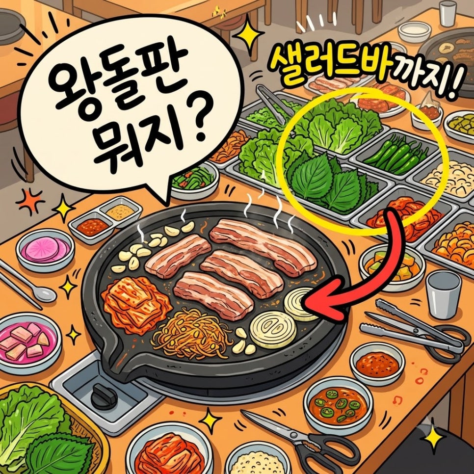 원문 이미지 1