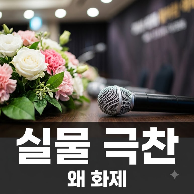 원문 이미지 1