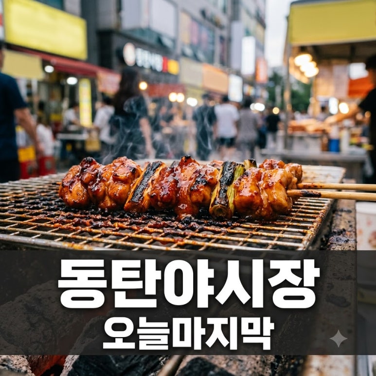 원문 이미지 1