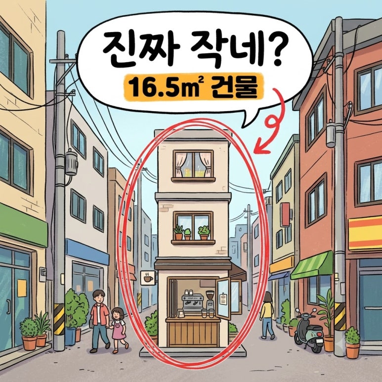 원문 이미지 1