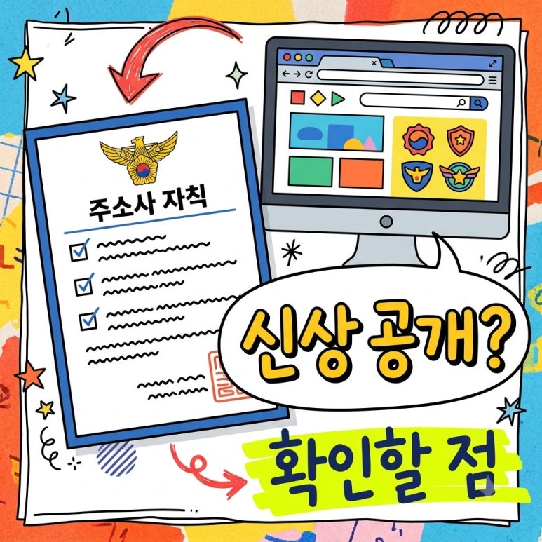 원문 이미지 1