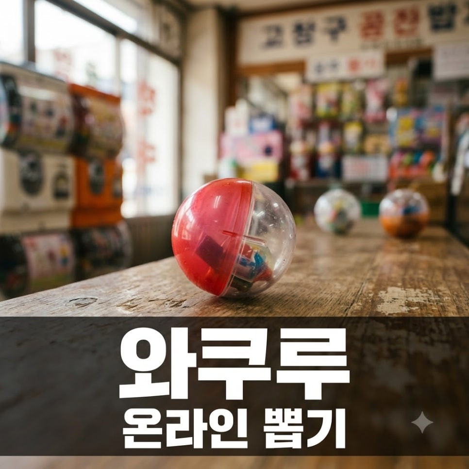 원문 이미지 1