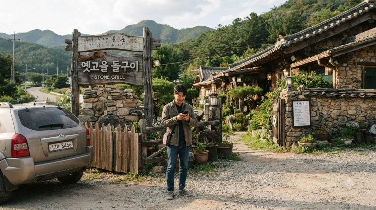 원문 이미지 6