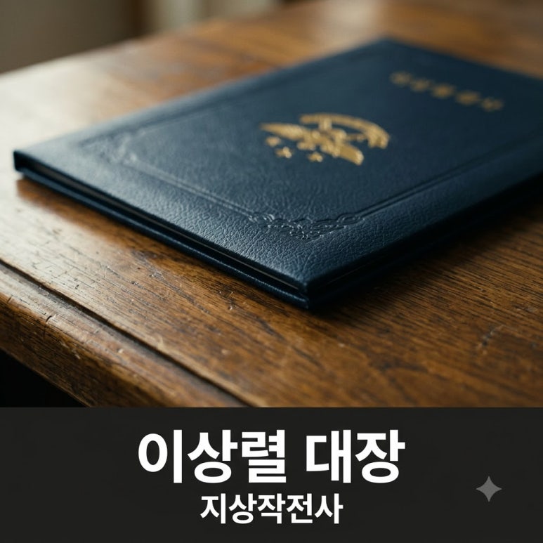 원문 이미지 1
