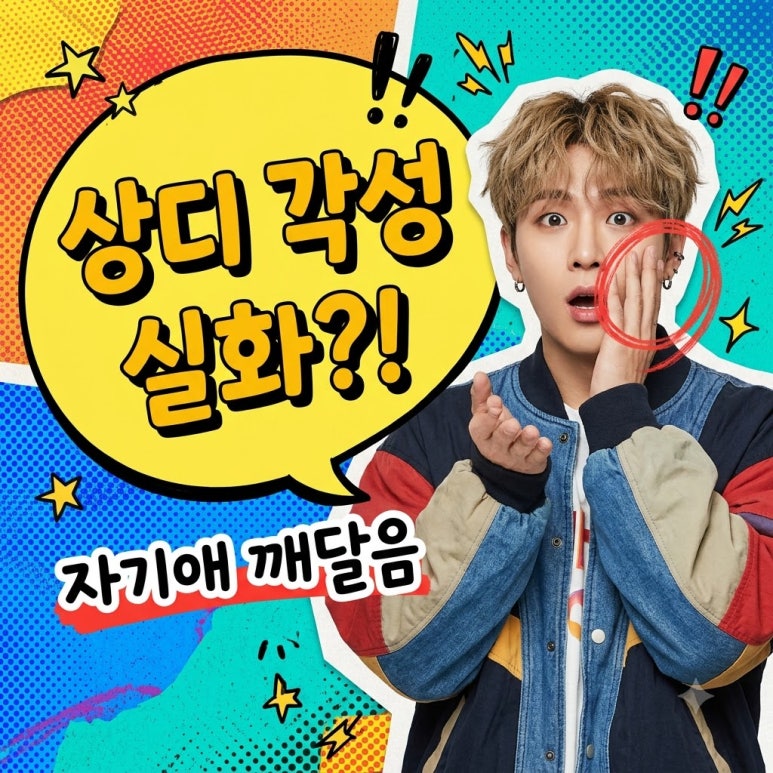 원문 이미지 1