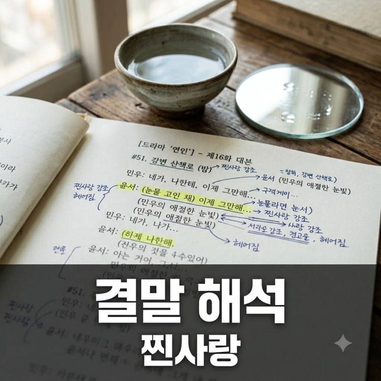 원문 이미지 1