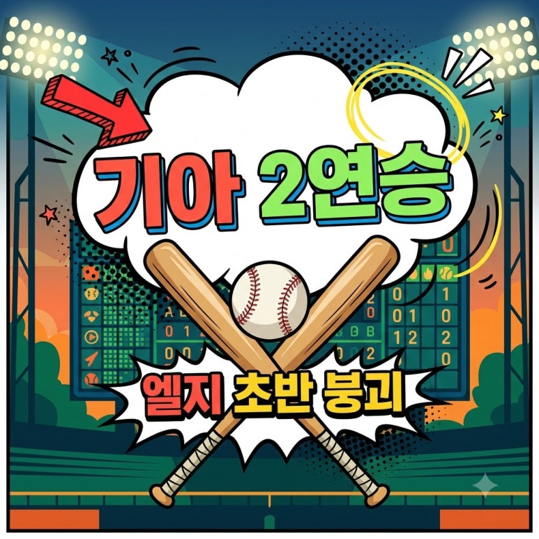 원문 이미지 1