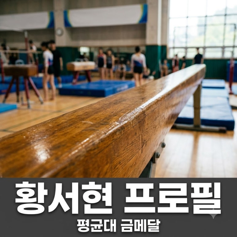 원문 이미지 1