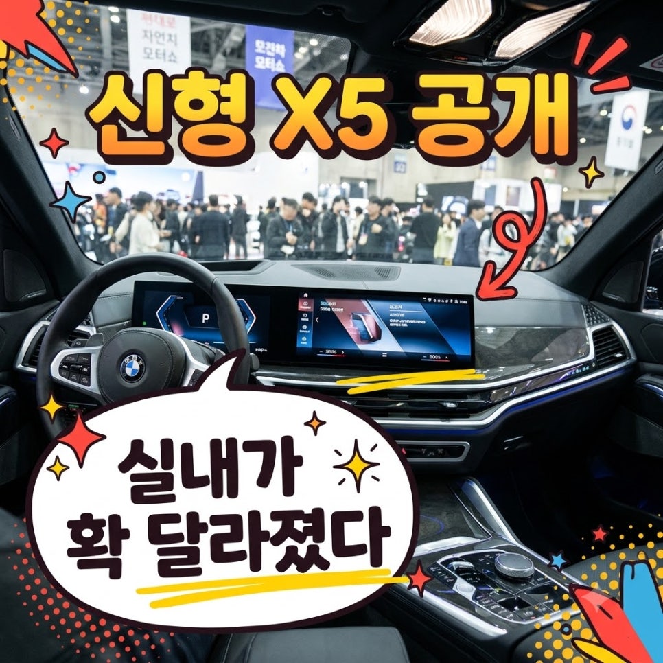 원문 이미지 1