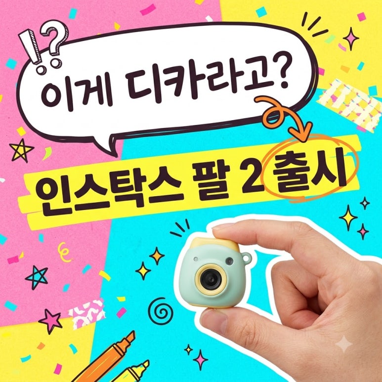 원문 이미지 1