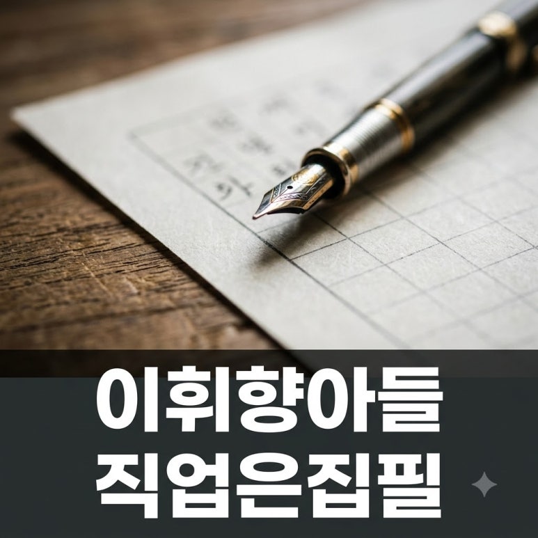원문 이미지 1