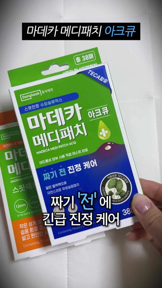 원문 이미지 3