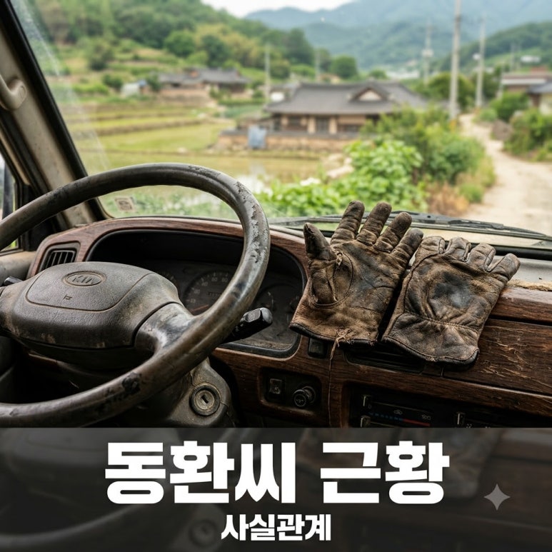 원문 이미지 1