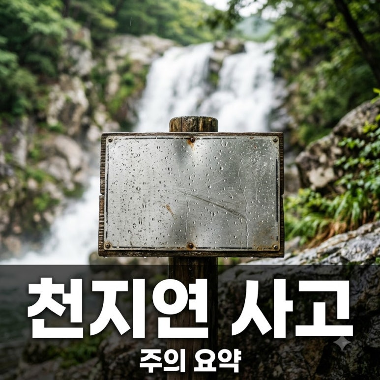 원문 이미지 1