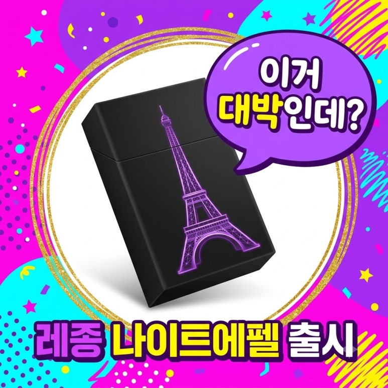 원문 이미지 1