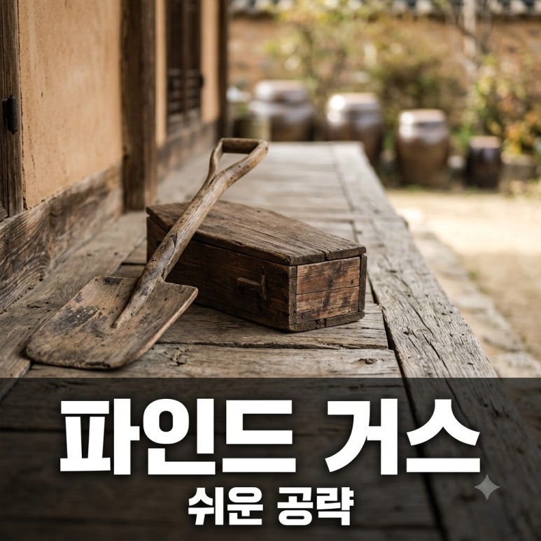 원문 이미지 1