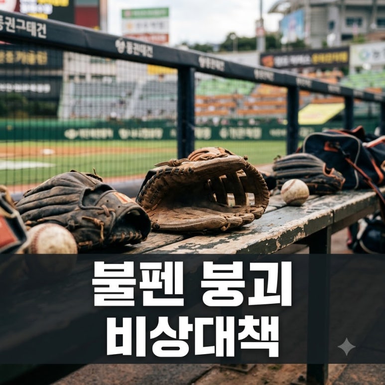 원문 이미지 1