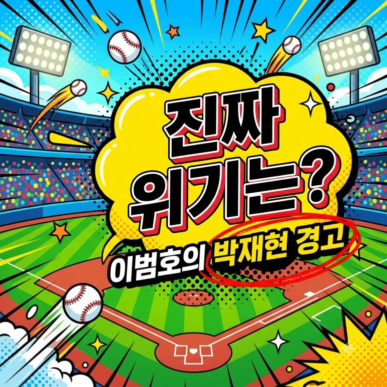 원문 이미지 1