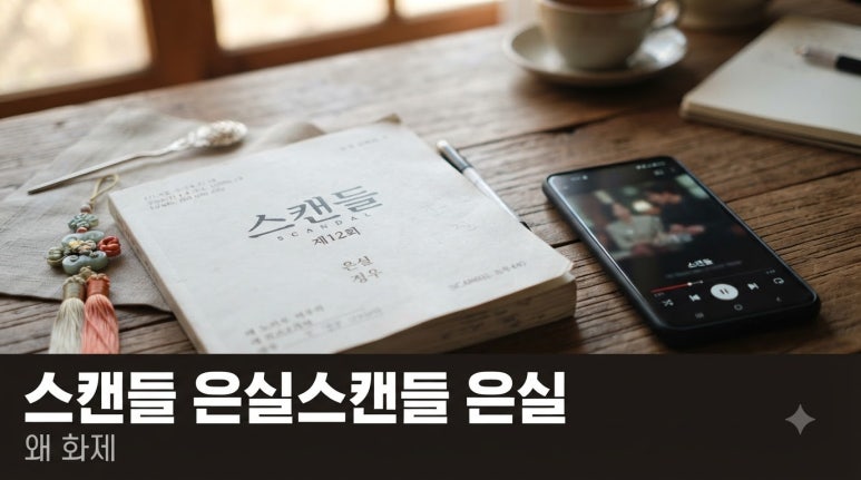 원문 이미지 2