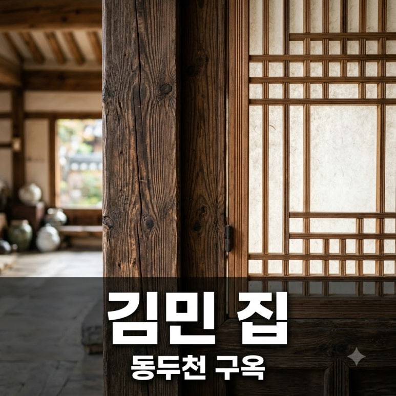 원문 이미지 1