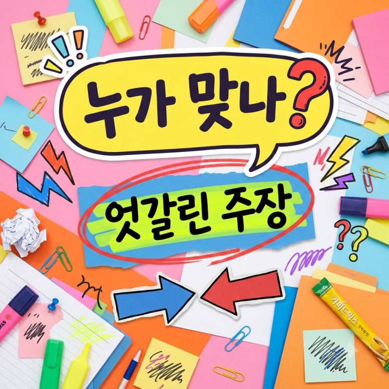 원문 이미지 1