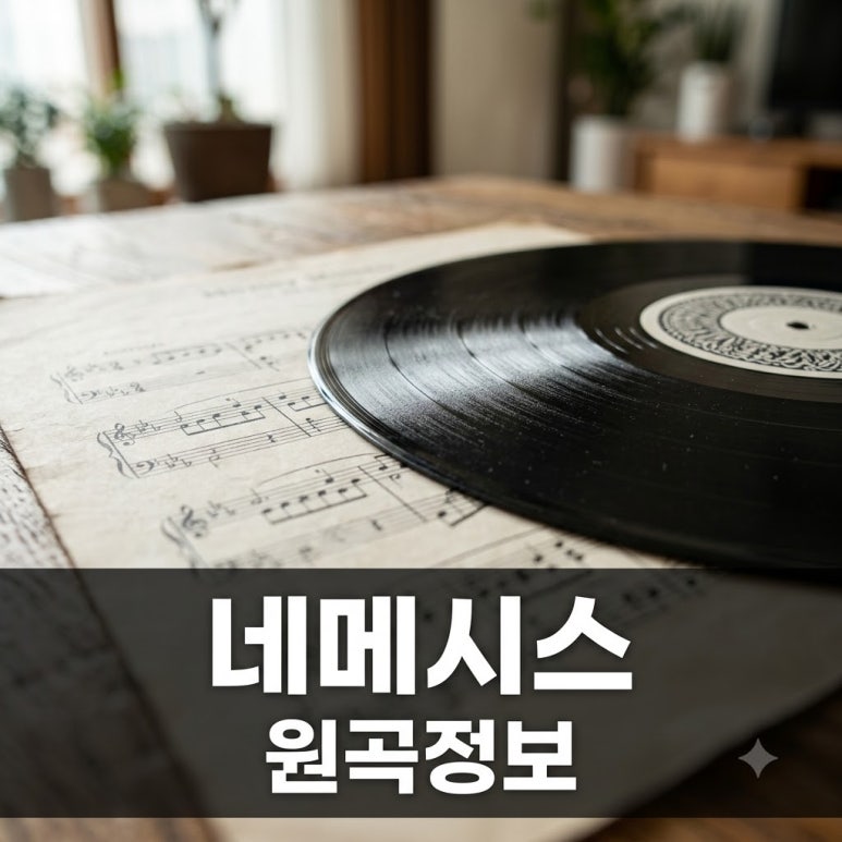 원문 이미지 1